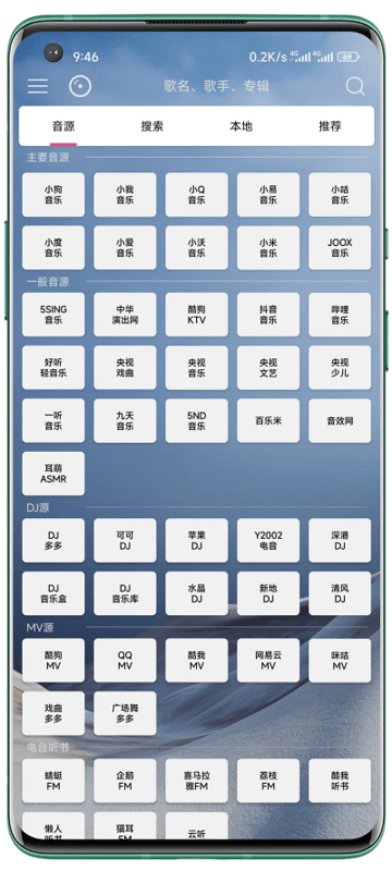 DQTY斗球官网4
